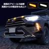 (CC-LSL) NEXUS Japan (ネクサスジャパン) TOYOTA 豐田 RAV4 (50)  LED Dual Color Luminous Front Nose Cover [fgcbt0561p-led-g-mbk]