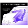 (C-AV-SW) Carrozzeria (Pioneer) Powered 重低音 [TS-WX010A]