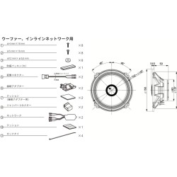 (C-AV-SP) Carrozzeria (Pioneer) 180W 6.7" (17 cm) Coaxial 2-Way, High Resolution Compatible Speakers [TS-C1730II]