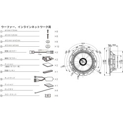 (C-AV-SP) Carrozzeria (Pioneer) 160W 6.3" (16 cm) Coaxial 2-Way, High Resolution Compatible 喇叭 [TS-C1630II]