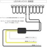 (CC-LSL) NEXUS Japan (ネクサスジャパン) TOYOTA 豐田 RAV4 (50) PHV LED 聚光燈 [rfledt056-1g3-002]