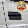 (C-BDTE) IPF TOYOTA HIACE (200) EXP Series Leather Door Handle Protector [EXH-01]