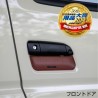 (C-BDTE) IPF TOYOTA 豐田 HIACE (200) EXP 系列皮革門把手保護 [EXH-01]