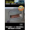 (C-BDTE) IPF SUZUKI 鈴木 JIMNY (JB74W) EXJ 系列皮革門把手保護 [EXJ-01]