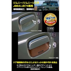 (C-BDTE) IPF SUZUKI 鈴木 JIMNY (JB74W) EXJ 系列皮革門把手保護 [EXJ-01]