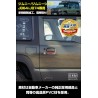 (C-BDTE) IPF SUZUKI 鈴木 JIMNY (JB74W) EXJ 系列皮革門把手保護 [EXJ-01]