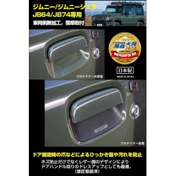 (C-BDTE) IPF SUZUKI 鈴木 JIMNY (JB74W) EXJ 系列皮革門把手保護 [EXJ-01]