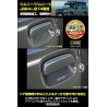 (C-BDTE) IPF SUZUKI 鈴木 JIMNY (JB74W) EXJ 系列皮革門把手保護 [EXJ-01]