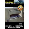 (C-BDTE) IPF SUZUKI 鈴木 JIMNY (JB74W) EXJ 系列皮革門把手保護 [EXJ-01]