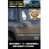 (C-BDTE) IPF SUZUKI 鈴木 JIMNY (JB74W) EXJ 系列皮革門把手保護 [EXJ-01]