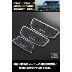 (C-BDTE) IPF SUZUKI 鈴木 JIMNY (JB74W) EXJ 系列皮革門把手保護 [EXJ-01]