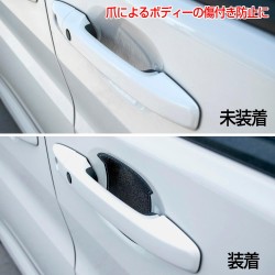 (C-BDTE) IPF EXM Series Leather Door Handle Protector [EXM-01]