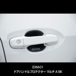 (C-BDTE) IPF EXM Series Leather Door Handle Protector [EXM-01]