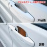 (C-BDTE) IPF EXM Series Leather Door Handle Protector [EXM-01]