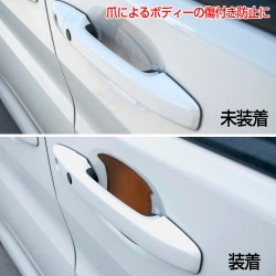 (C-BDTE) IPF EXM Series Leather Door Handle Protector [EXM-03]