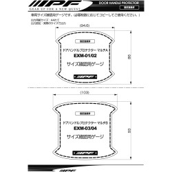 (C-BDTE) IPF EXM Series Leather Door Handle Protector [EXM-03]