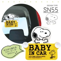 (CC-OR) MEIHO SNOOPY BABY IN CAR [SN55]