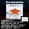 (CC-LRL) HTharros Side Marker Lamp LED Star Light [‎HT-135]