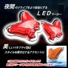 (CC-LRL) HTharros Side Marker Lamp LED Butterfly Light [‎HT-134]