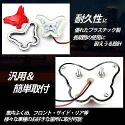 (CC-LRL) HTharros Side Marker Lamp LED Butterfly Light [‎HT-134]