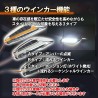 (CC-LTS) HTharros LED 12V 流動順序轉向燈 [‎HT-135]