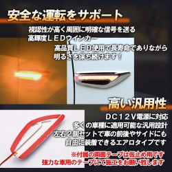 (CC-LTS) HTharros LED 12V 流動順序轉向燈 [‎HT-135]