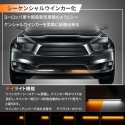 (CC-LTS) MOTORSTAR LED 日光燈, 附順序方向燈功能 [‎2835]