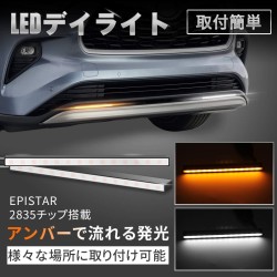 (CC-LTS) MOTORSTAR LED Daylight with Sequential Turn Signal Function [‎2835]