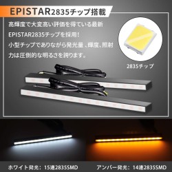 (CC-LTS) MOTORSTAR LED Daylight with Sequential Turn Signal Function [‎2835]