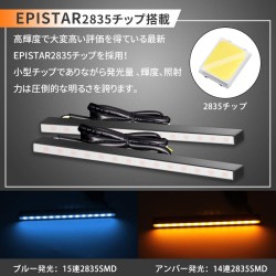 (CC-LTS) MOTORSTAR LED Daylight with Sequential Turn Signal Function [‎2836]