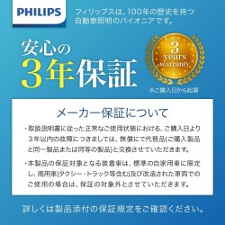 (CC-LB) Philips (フィリップス) HID 頭燈燈泡 D2R 4800K 85V 35W [‎85126XV2X2]