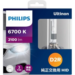 (CC-LB) Philips (フィリップス) Ultinon Flash Star HID Headlight D2R 6700K 2100lm 85V 35W [85126FSJ]