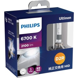 (CC-LB) Philips (フィリップス) Ultinon Flash Star HID Headlight D2R 6700K 2100lm 85V 35W [85126FSJ]