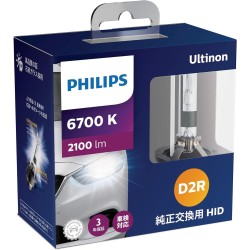 (CC-LB) Philips (フィリップス) Ultinon Flash Star HID 頭燈燈泡 D2R 6700K 2100lm 85V 35W [‎85126XV2X2]