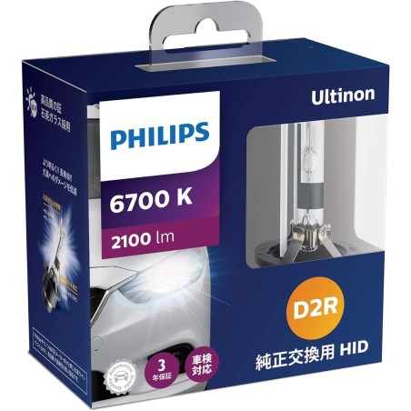 (CC-LB) Philips (フィリップス) Ultinon Flash Star HID Headlight D2R 6700K 2100lm 85V 35W [85126FSJ]