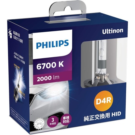 (CC-LB) Philips (フィリップス) Ultinon Flash Star HID Headlight D4R 6700K 2000lm 42V 35W [42406FSJ]