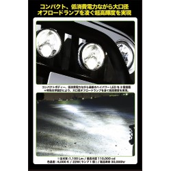 (CC-LFL)  IPF LED Fog Lamp 6000K, 白色霧燈 [S-950SRL]