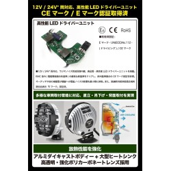 (CC-LFL)  IPF LED Fog Lamp 6000K, 白色霧燈 [S-950SRL]