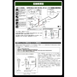 (CC-LFL)  IPF LED Fog Lamp 6000K, 白色霧燈 [S-950SRL]