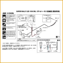 (CC-LFL)  IPF LED Fog Lamp 6000K, 白色霧燈 [S-950SRL]