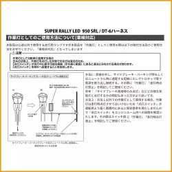 (CC-LFL)  IPF LED Fog Lamp 6000K, 白色霧燈 [S-950SRL]