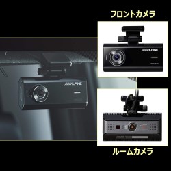 (CC-ELCA) Alpine (アルパイン) 內建前置及室內2 鏡攝錄行車記錄儀 [‎DVR-C02W]