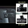 (CC-ELCA) Alpine (アルパイン) 2-Camera Dash Cam with Built-In Front and Room Cameras [‎DVR-C02W]