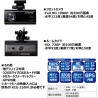 (CC-ELCA) Alpine (アルパイン) 2-Camera Dash Cam with Built-In Front and Room Cameras [‎DVR-C02W]