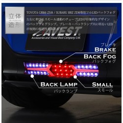 (CC-LBL) AVEST (アベスト) TOYOTA 86 V2 LED 高位煞車燈, 燻黑 [SB3003-J-CBR]