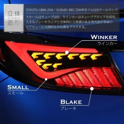 (CC-LTL) AVEST (アベスト) TOYOTA 豐田 86 V2 LED Flowing Turn Signal Tail Lamp [SB2003-E]