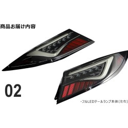 (CC-LTL) AVEST (アベスト) TOYOTA 豐田 86 V2 LED Flowing Turn Signal Tail Lamp [SB2003-E]