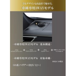 (C-AV-SP) Alpine (アルパイン) TOYOTA 豐田 HARRIER (60) ‎專用3路石墨喇叭 [X3-180S-HA]