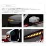 (CC-LTS) AVEST (アベスト) TOYOTA 豐田 86 LED Flowing Door Mirror Turn Signal [AV-019-W-BAV-019]