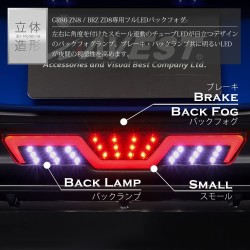 (CC-LBL) AVEST (アベスト) TOYOTA 豐田 86LED Back Brake Lamp [‎TO3003-J-R]